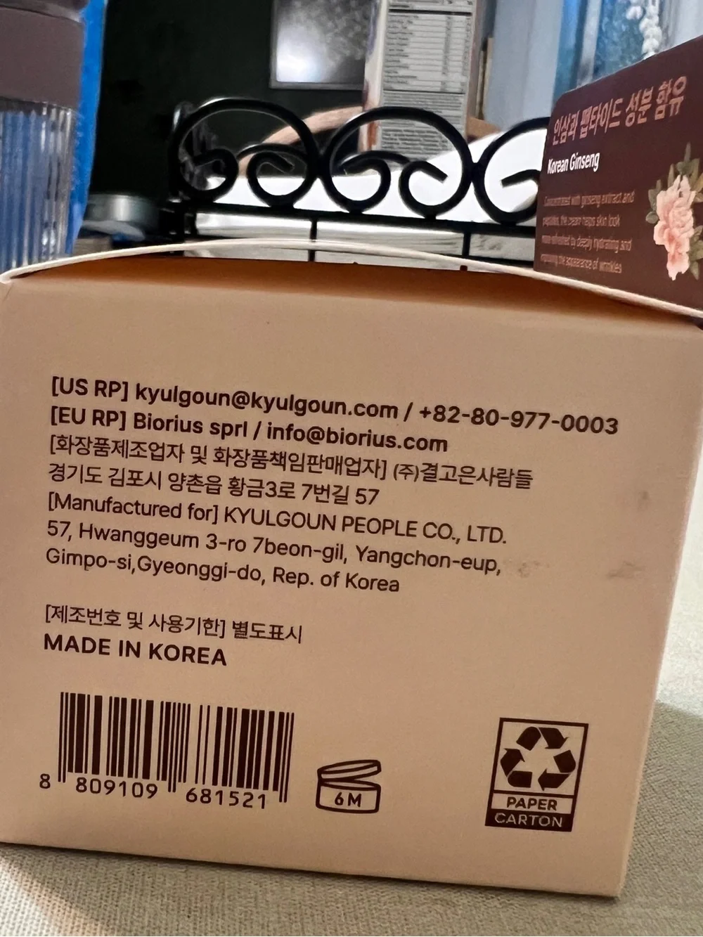 GLAMFOX new ginseng